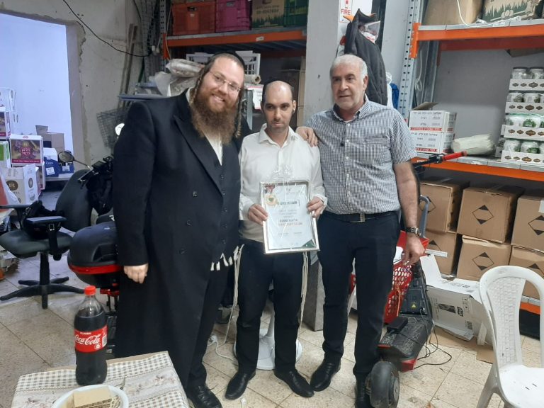 תעודת עובד מצטיין