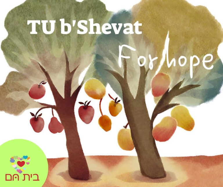 Tu BiShevat – For Hope